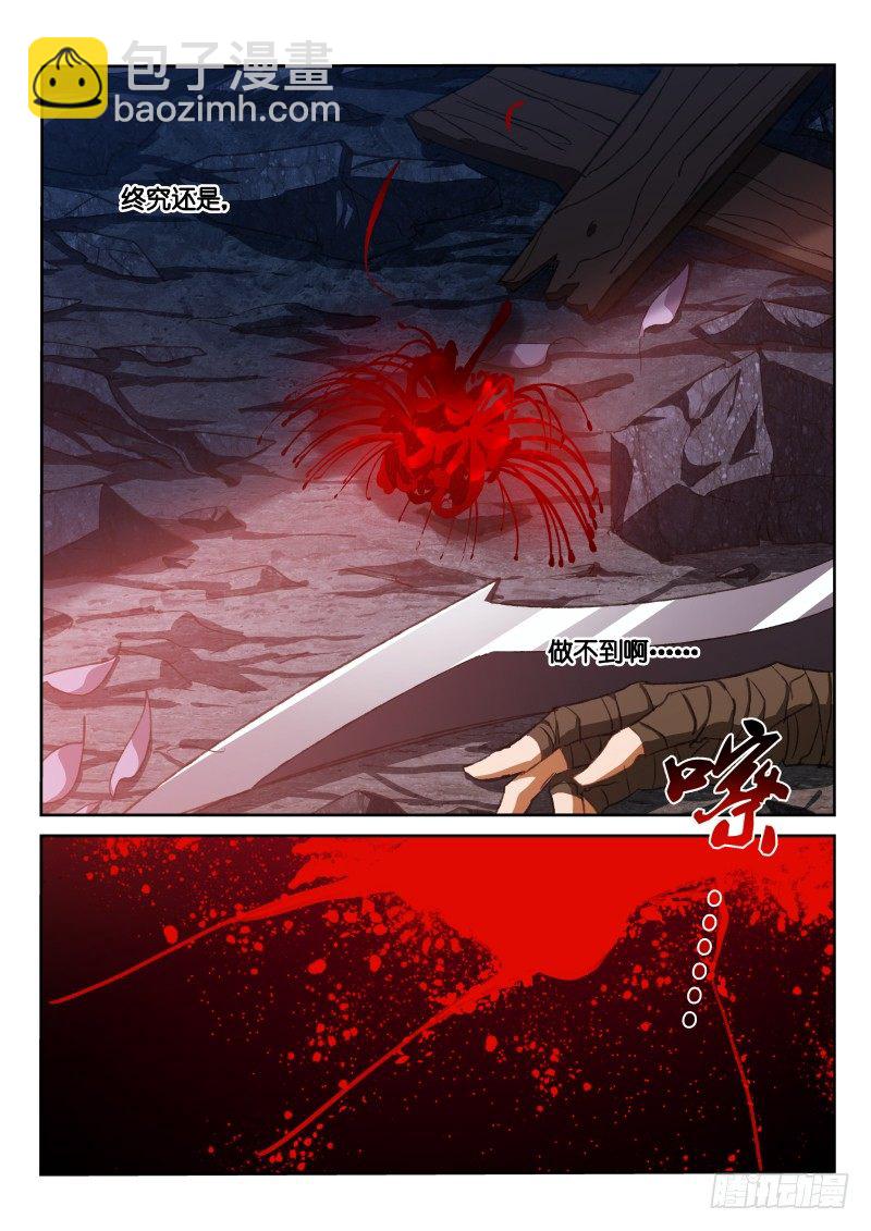 50-做不到的事……10