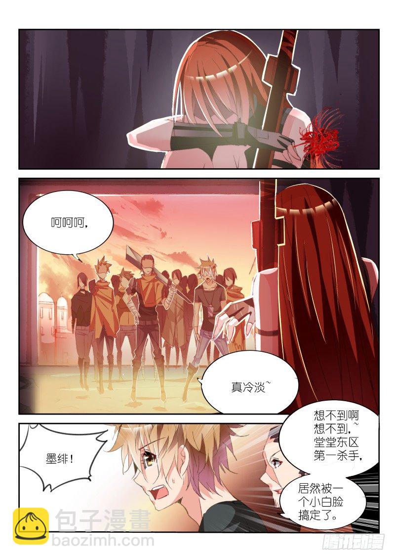 50-做不到的事……4