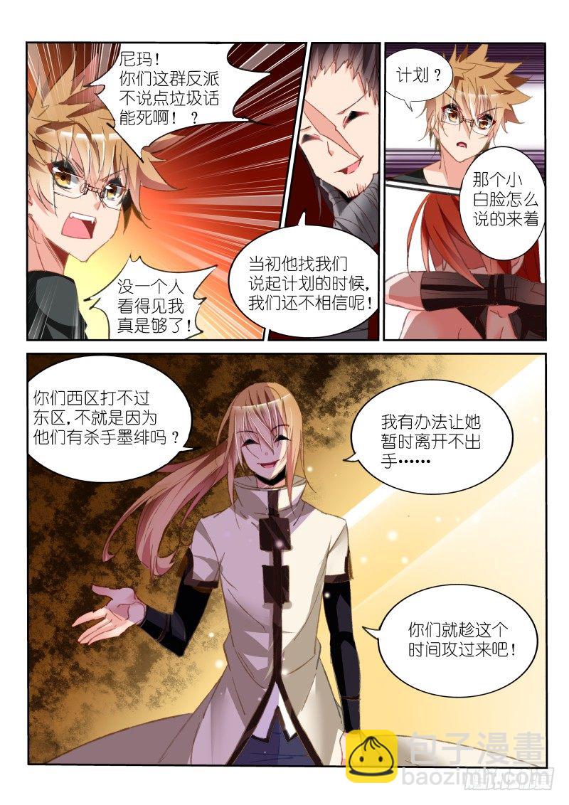 50-做不到的事……5