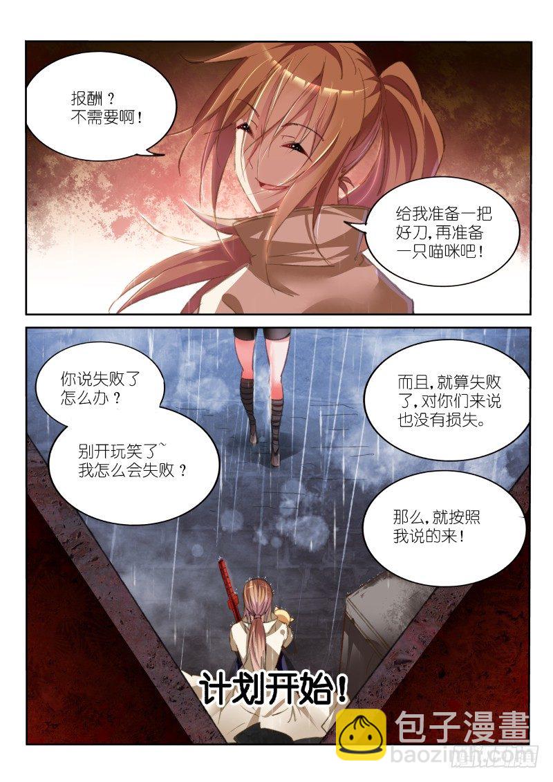 50-做不到的事……6