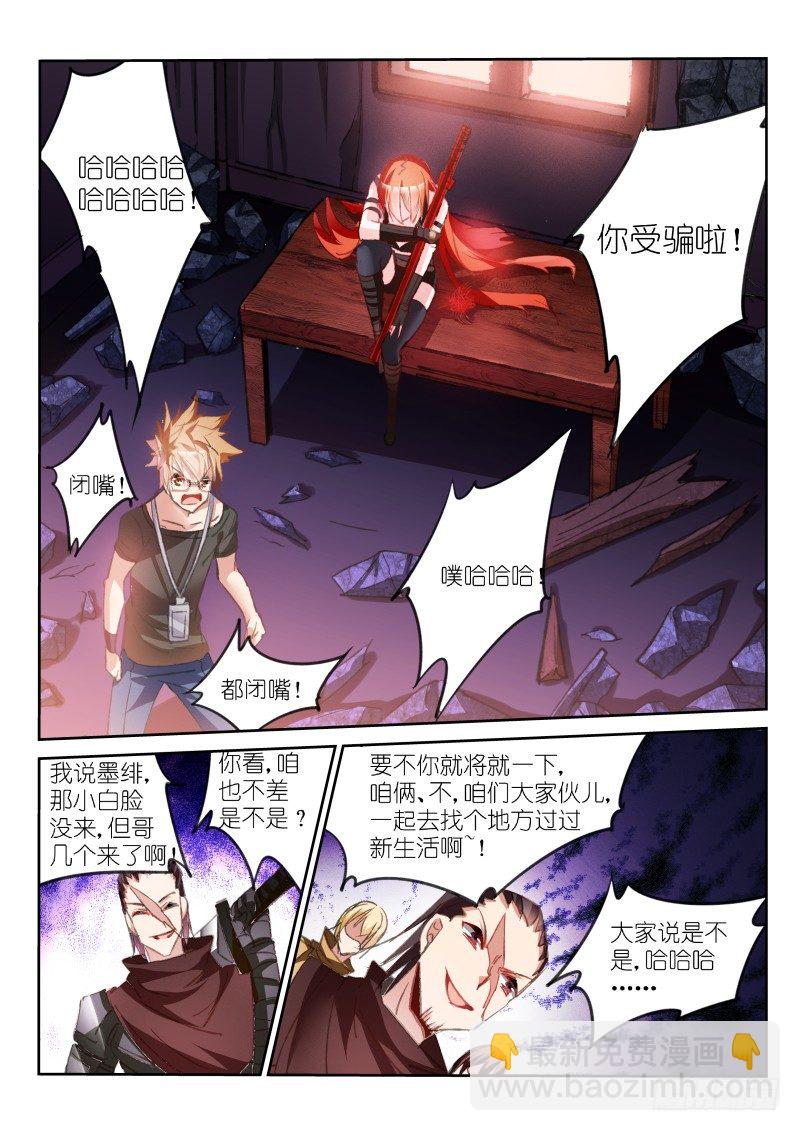 50-做不到的事……8