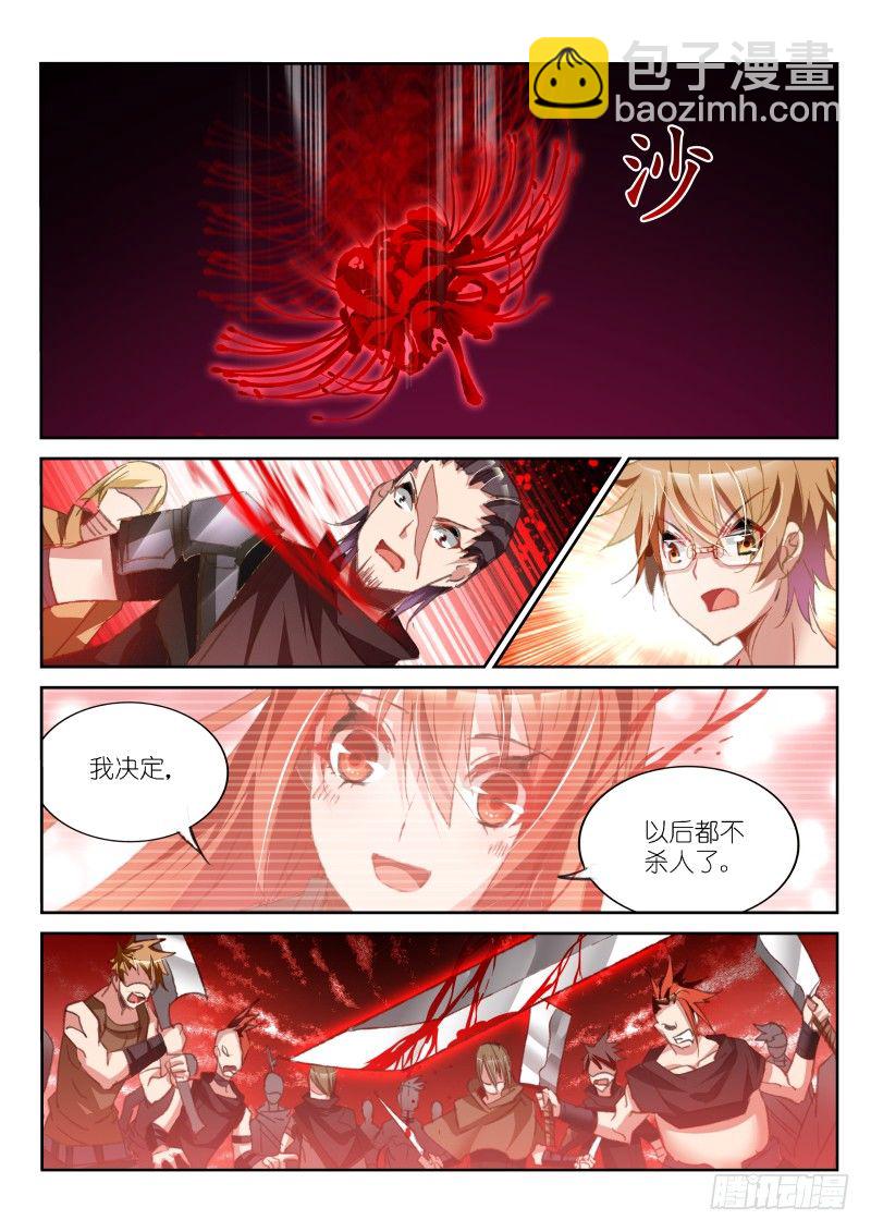 50-做不到的事……9