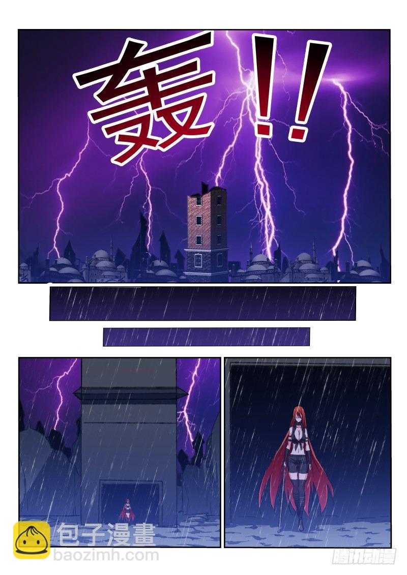 51-第二生命形态2
