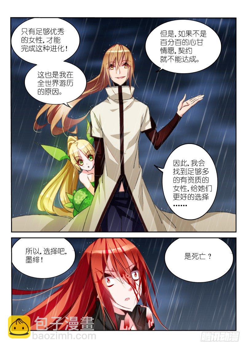 52-选择？6