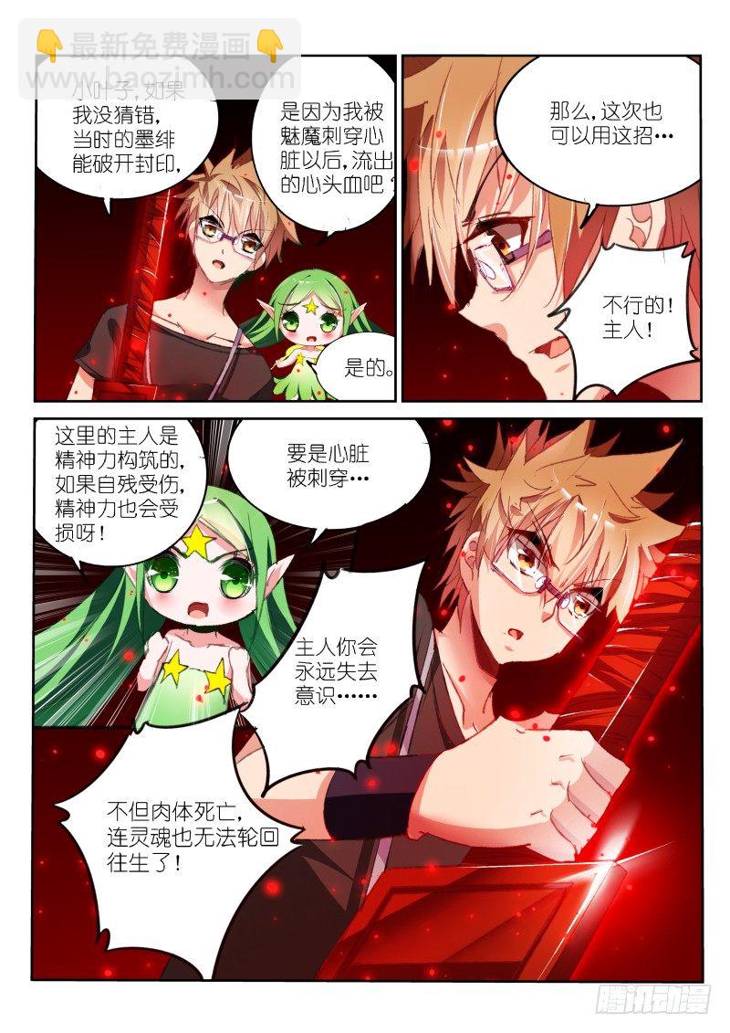 55-不做白不做4