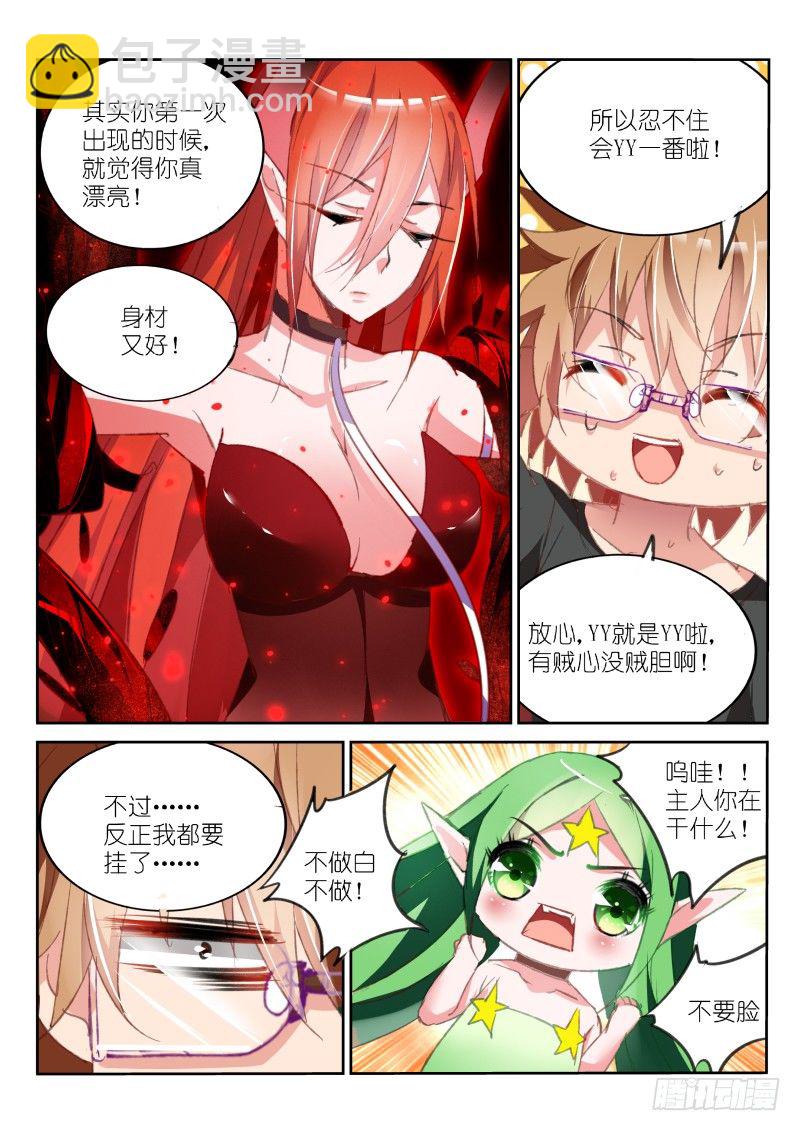 55-不做白不做8