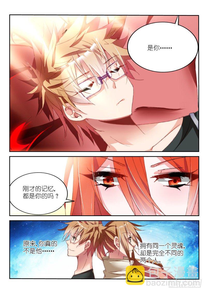 56-这么巧~6