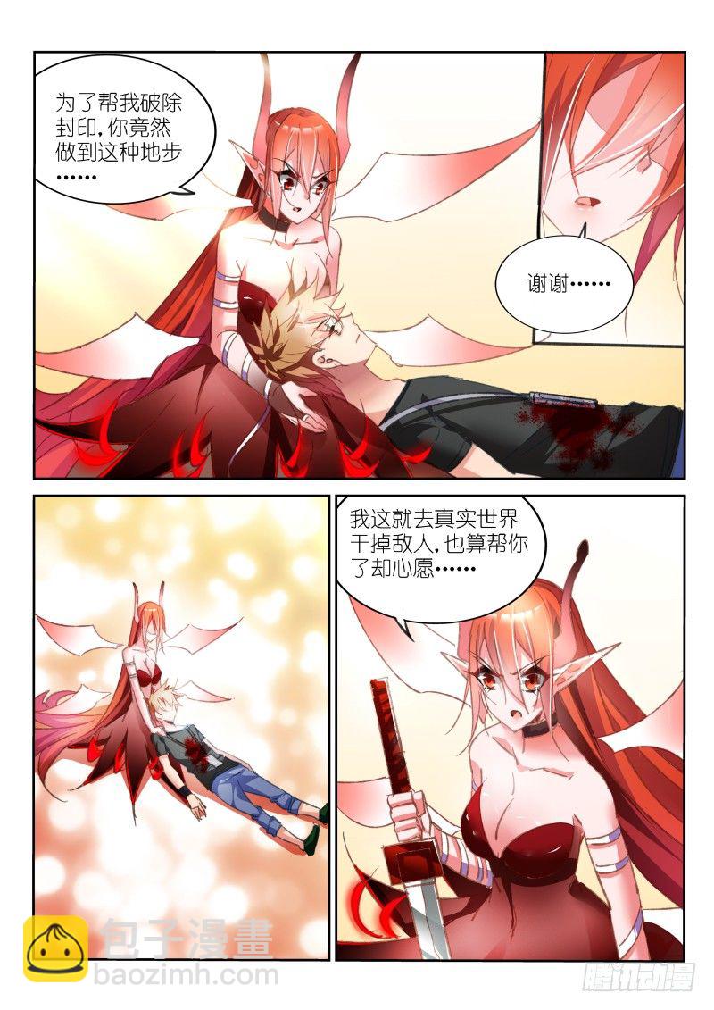 56-这么巧~7