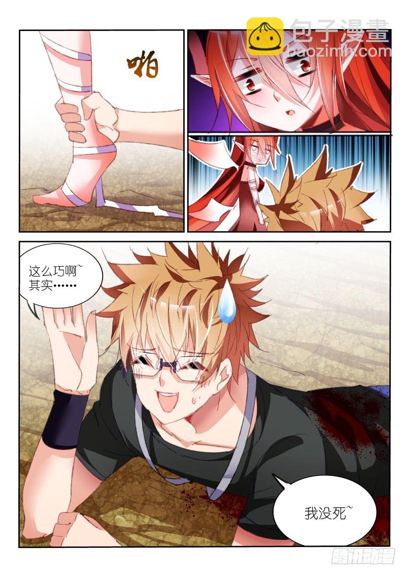 56-这么巧~8
