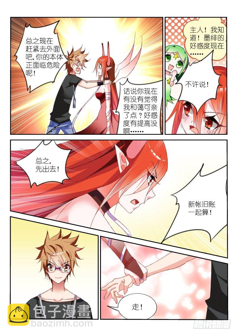 57-这波不亏2