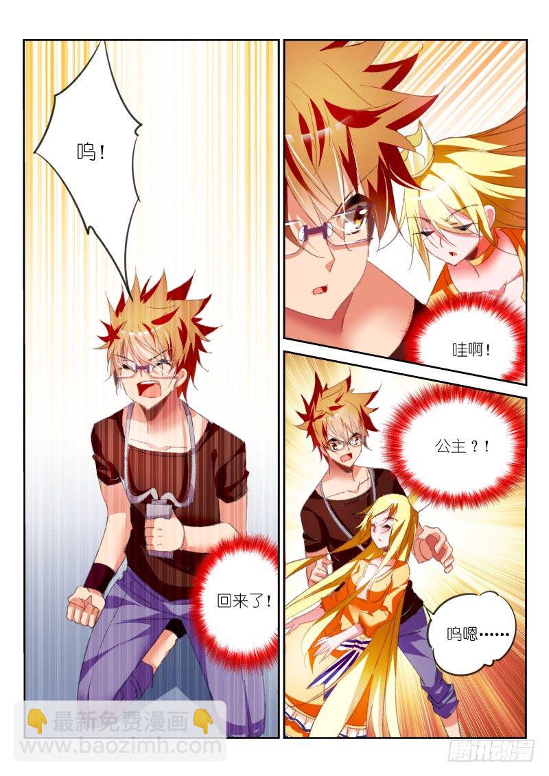 57-这波不亏4