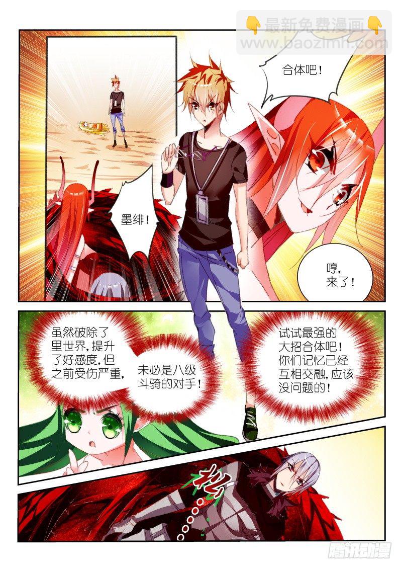 57-这波不亏6