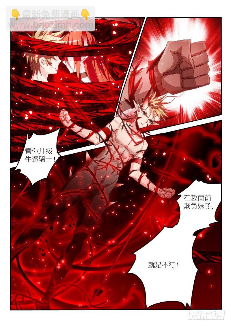 57-这波不亏8