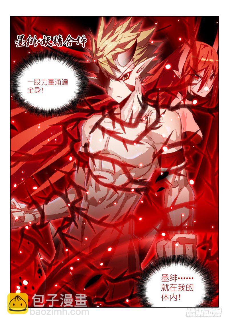 58-男人就要正面刚1