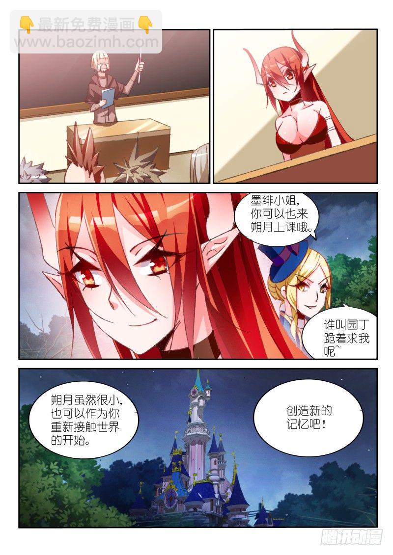 61-干正事要紧！4