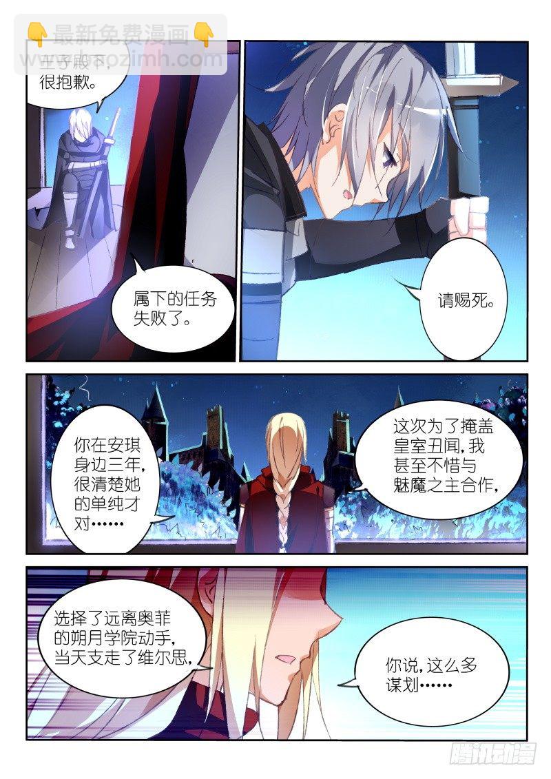 66-收集进度3%6