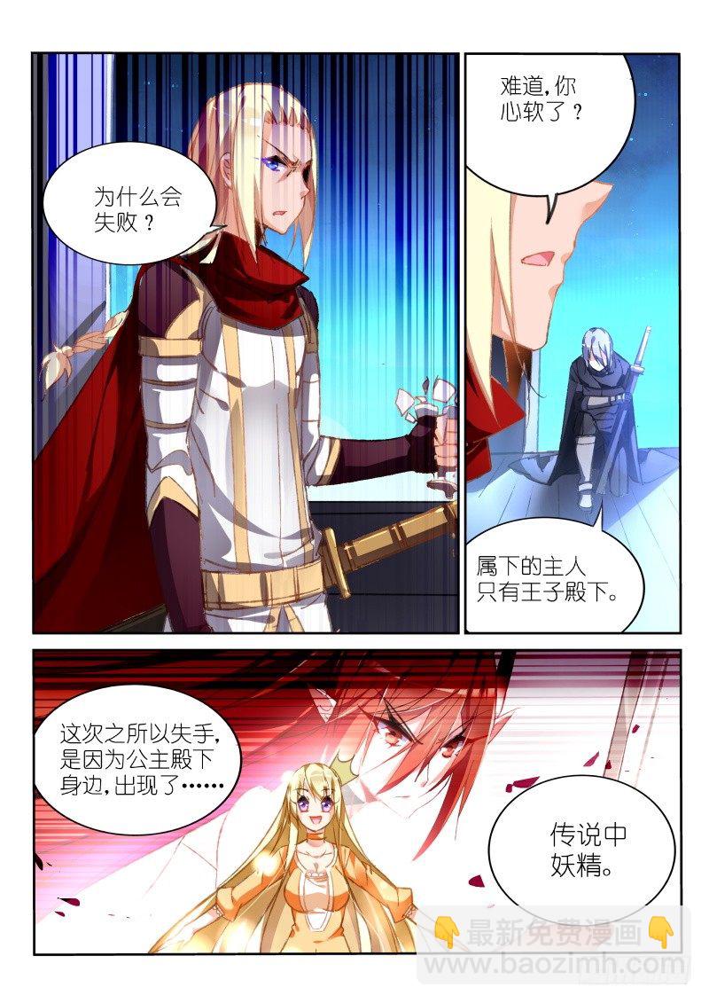 66-收集进度3%7