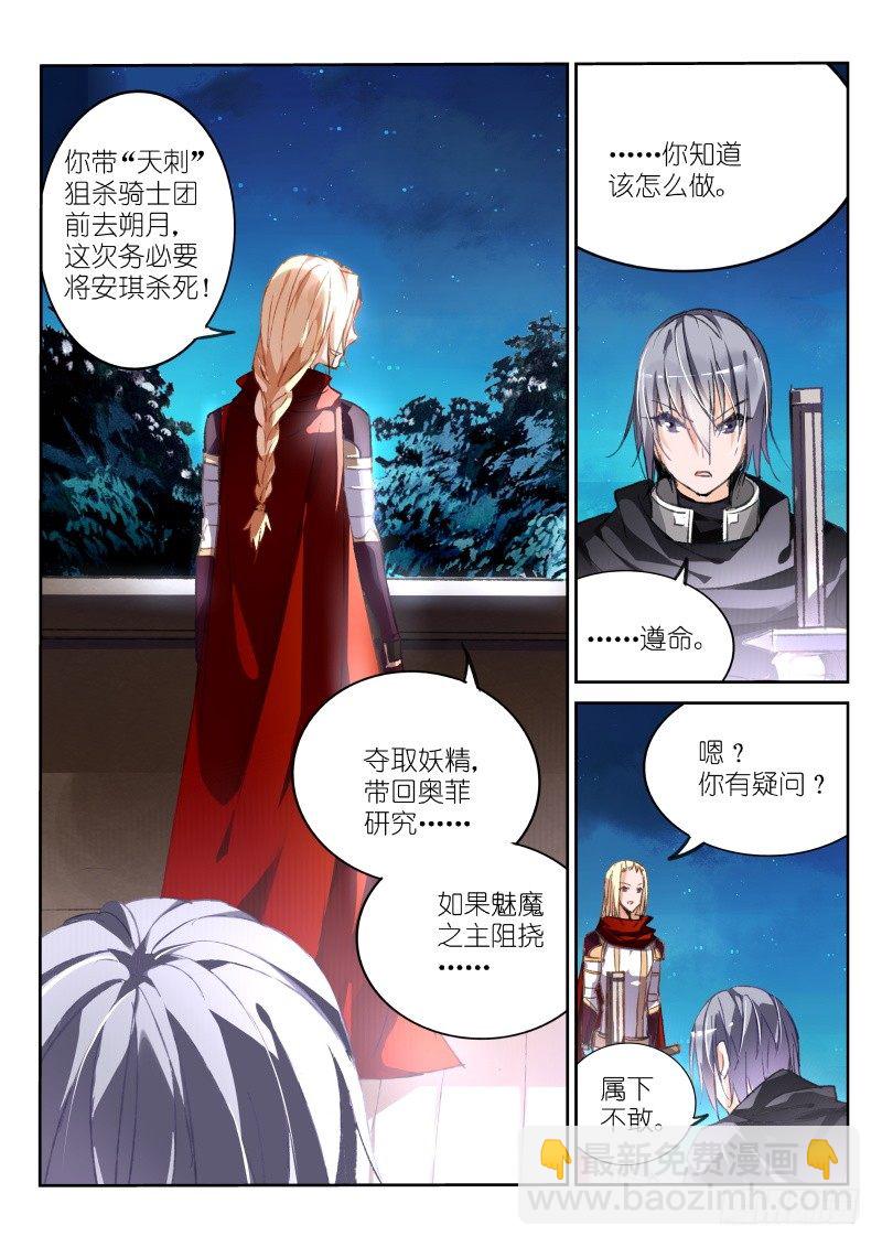 67-直男怎么搞基2