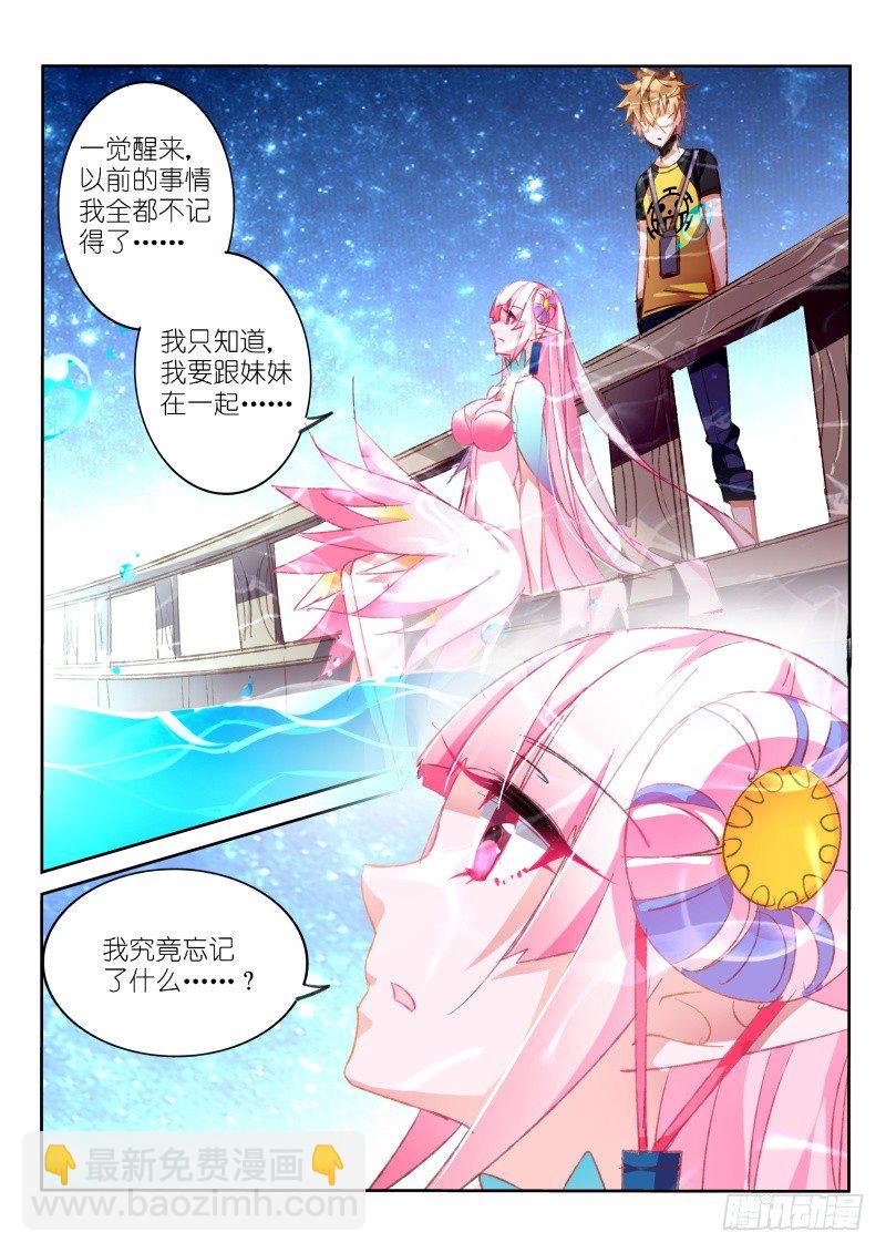 72-喜闻乐见的反噬2