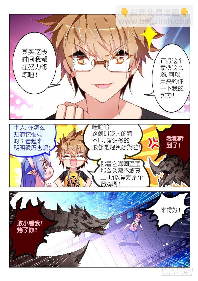 74-菜鸡互啄1