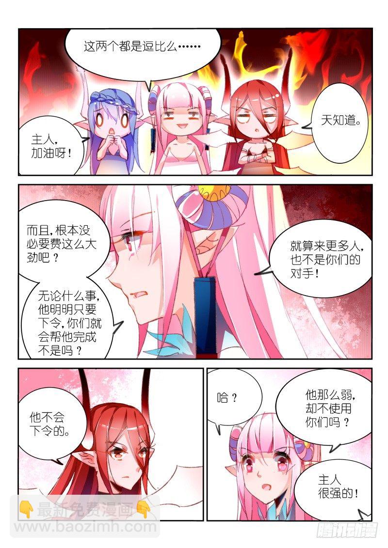 74-菜鸡互啄3
