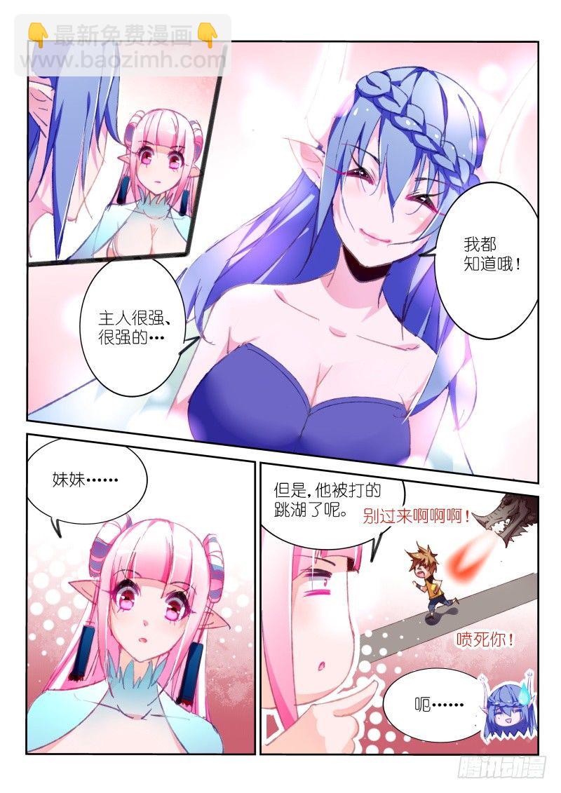 74-菜鸡互啄4