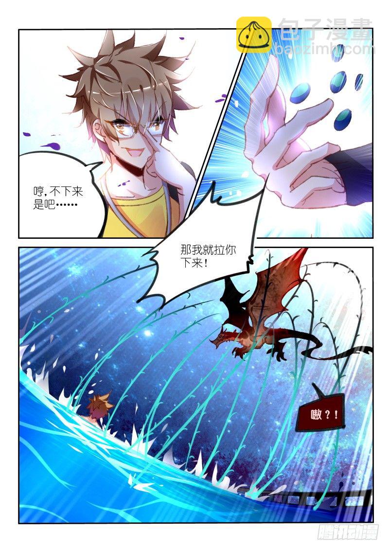 74-菜鸡互啄6