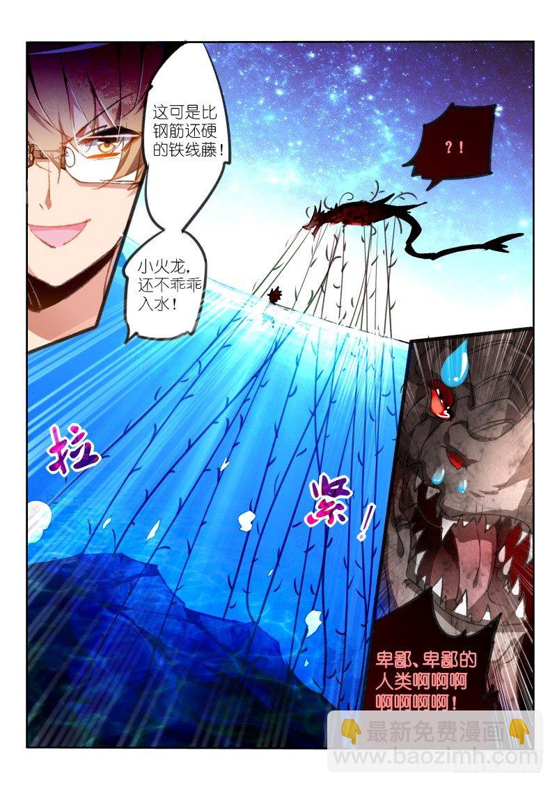 74-菜鸡互啄7