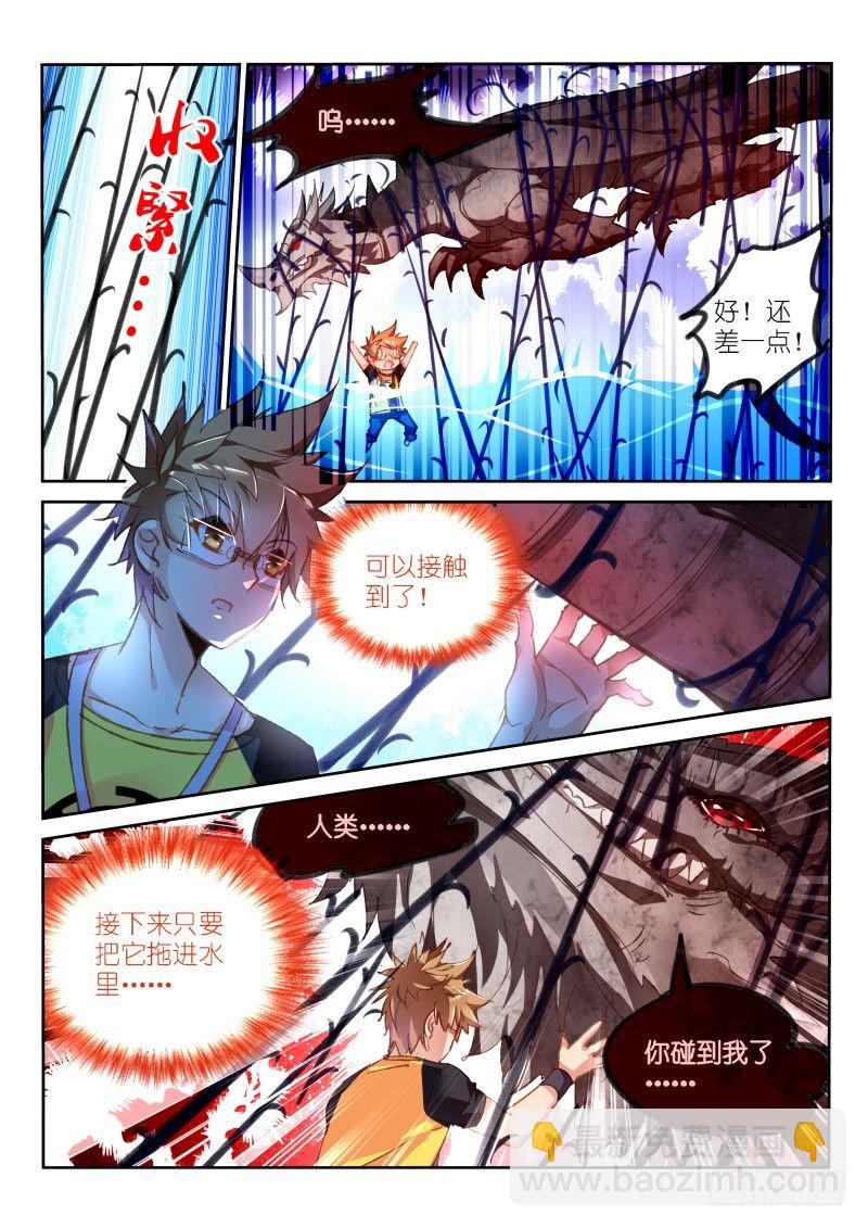 75-又打了一期2