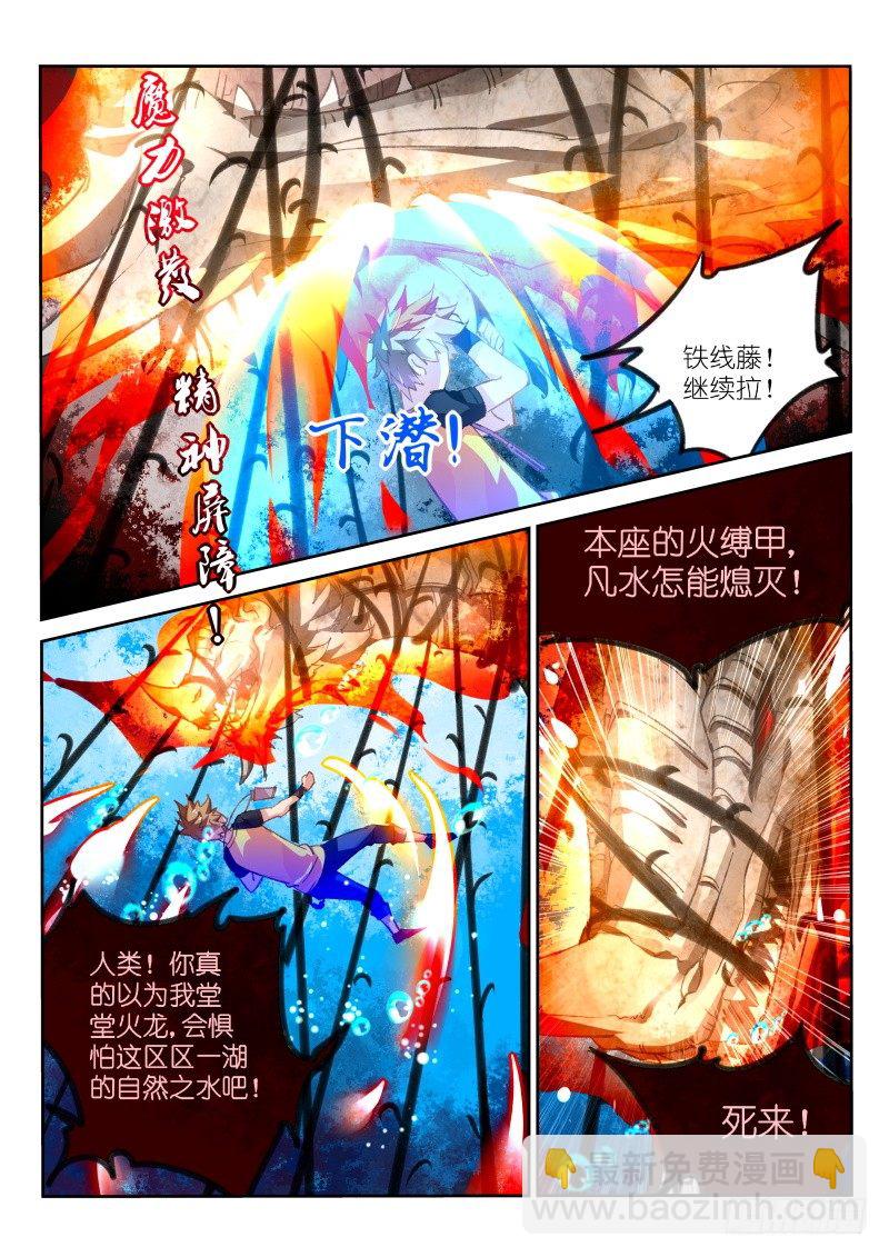 75-又打了一期4