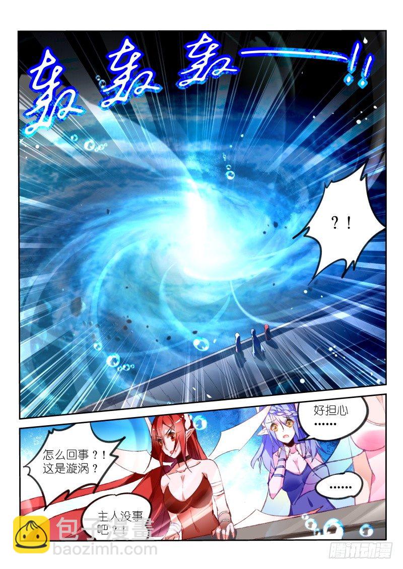 76-湖心封印3