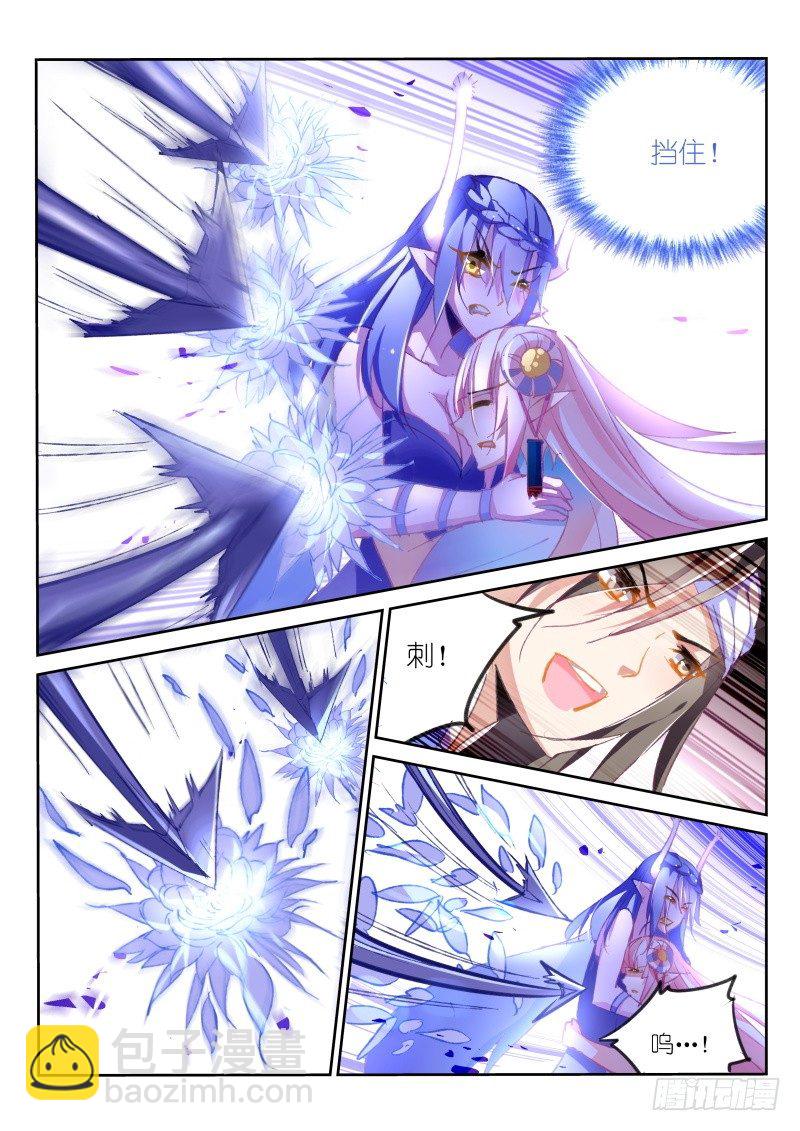 78-发飙了4
