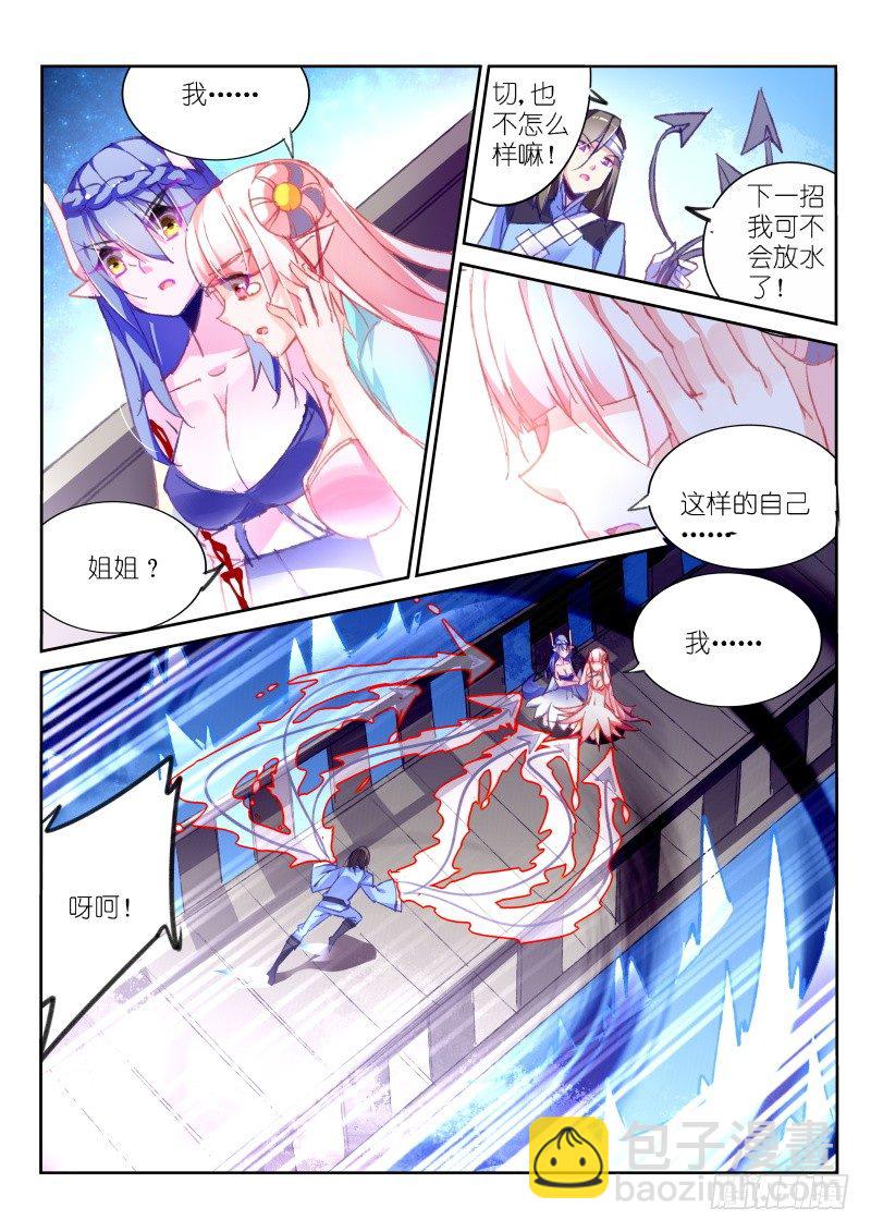 78-发飙了6