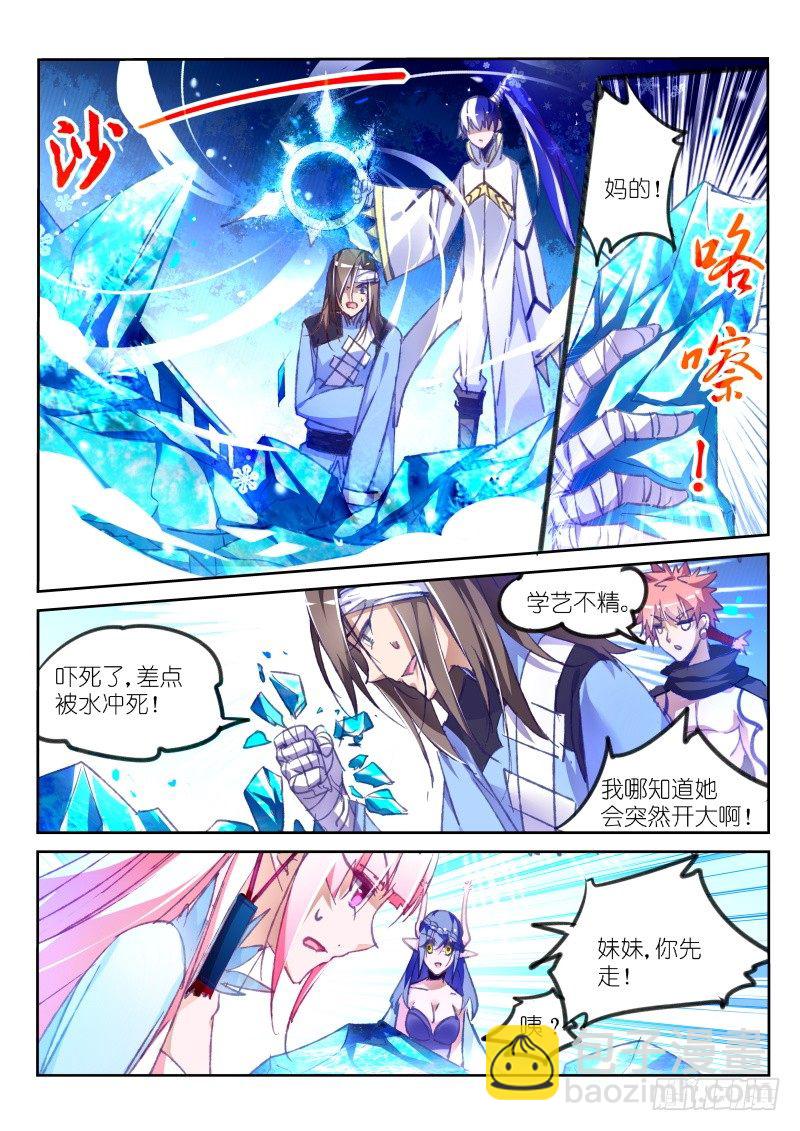 79-还会打三期你们怕吗4