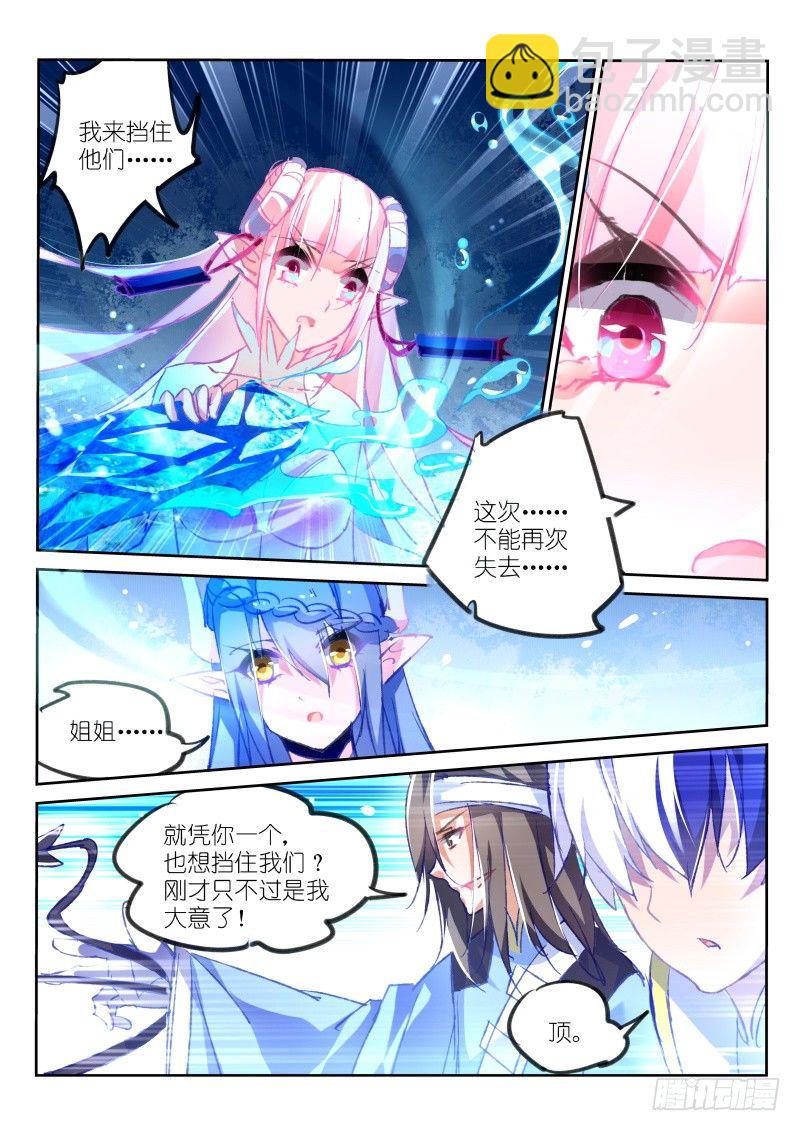 79-还会打三期你们怕吗5
