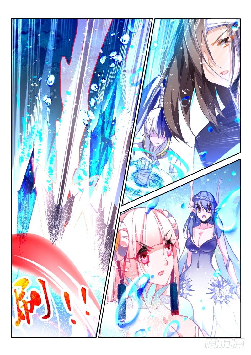 80-墨绯来啦！0