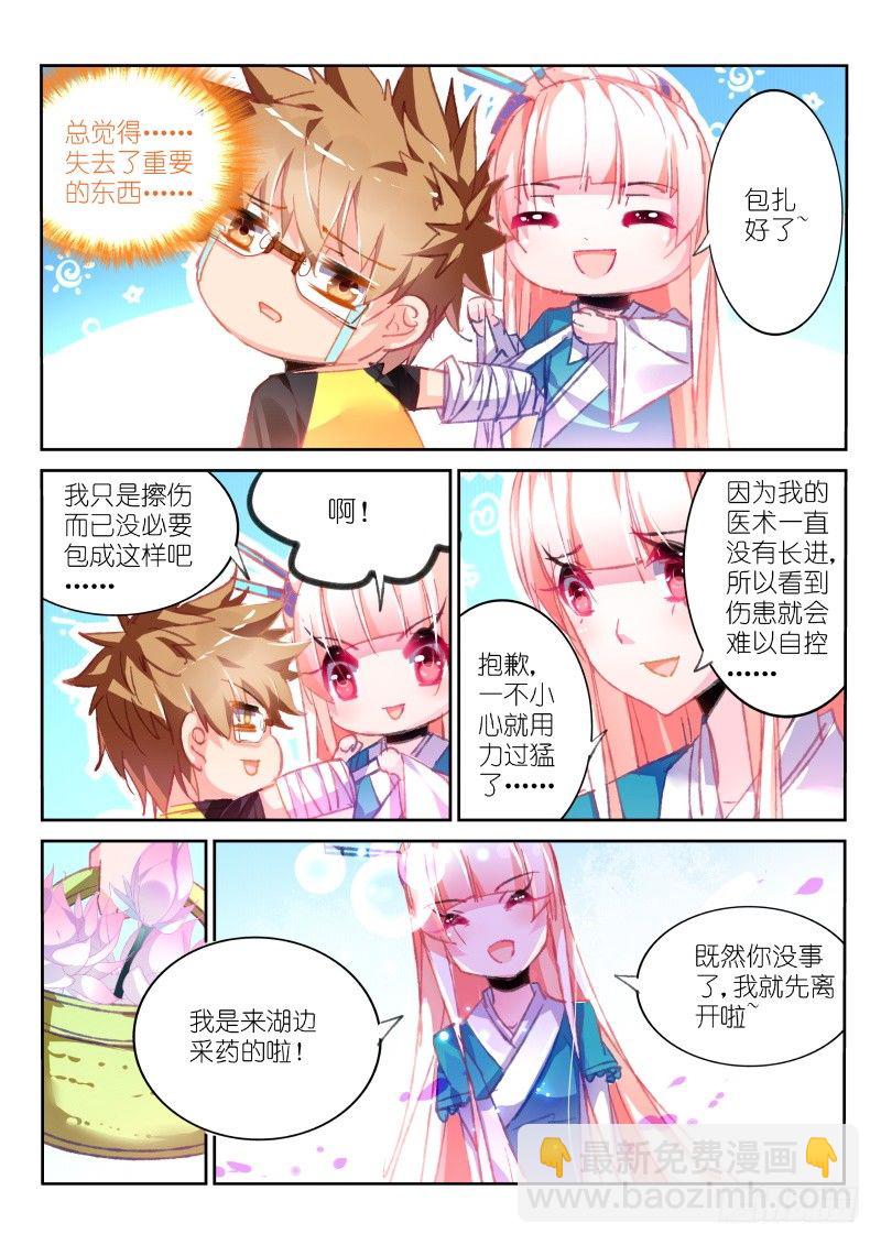 83-新游戏6