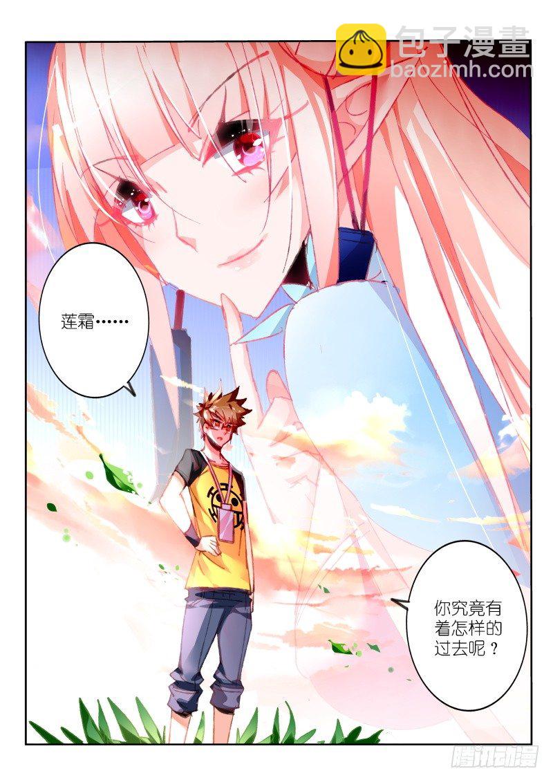 85-你个SB8