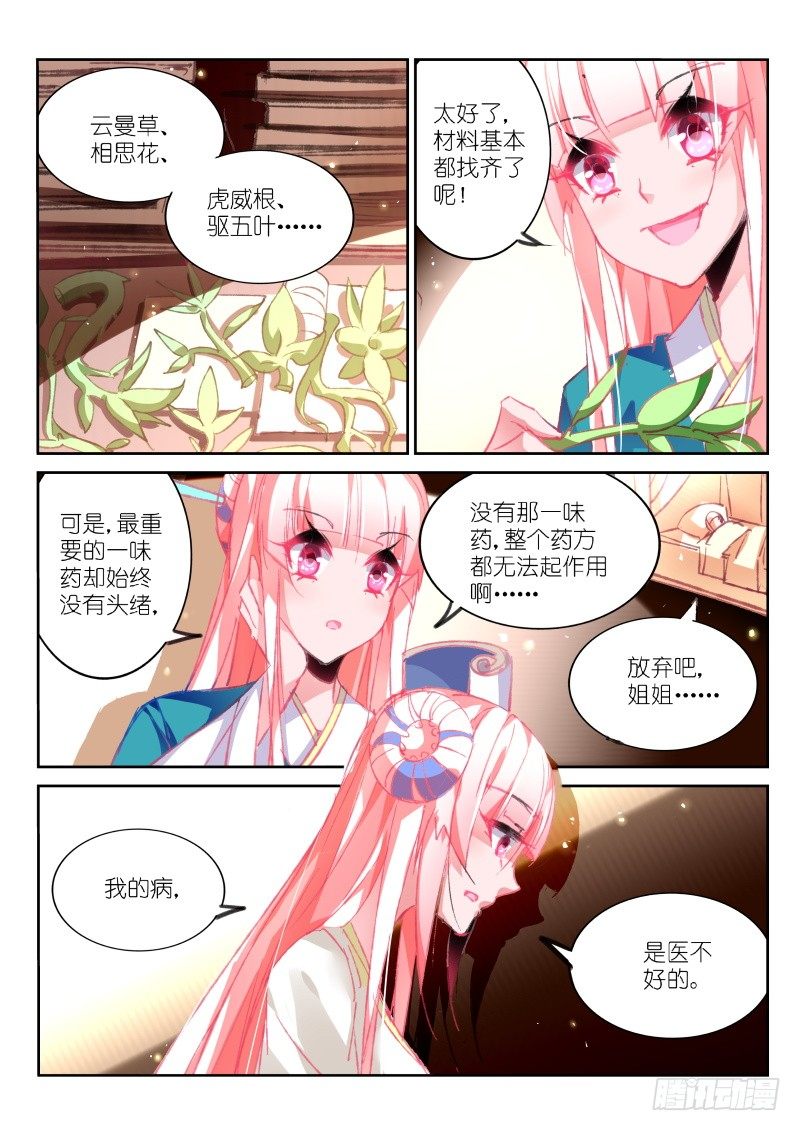 87-姐妹0