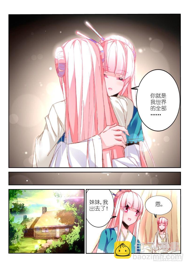 87-姐妹4