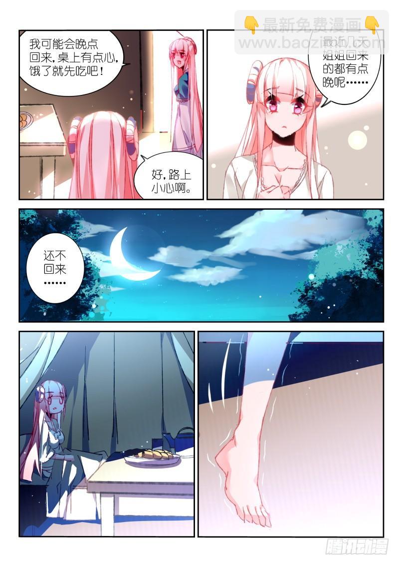 87-姐妹5
