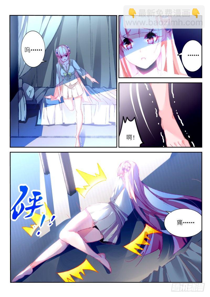 87-姐妹6