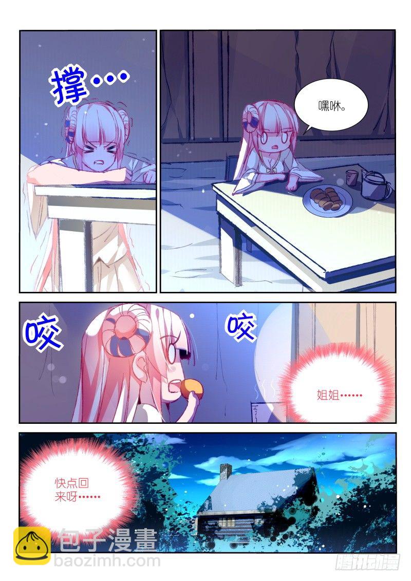 87-姐妹7