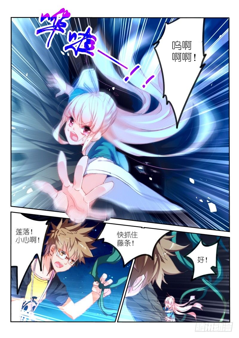 88-我保证不打死你0