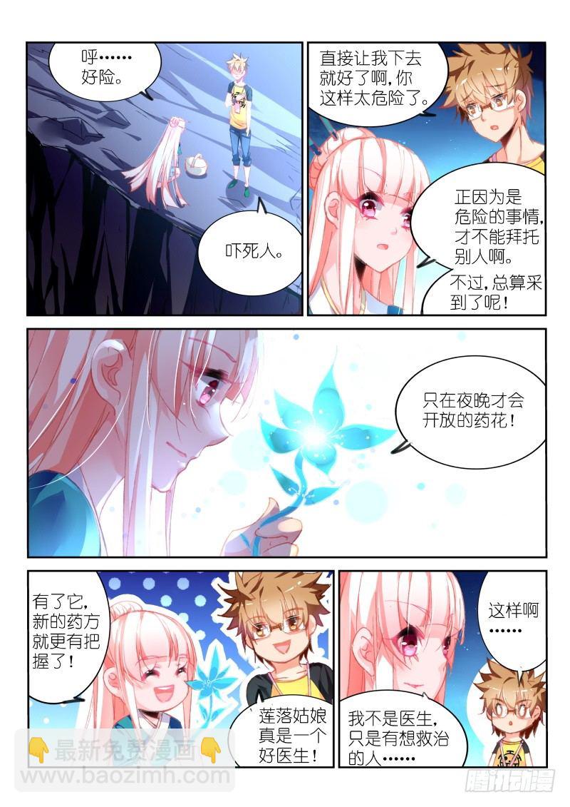 88-我保证不打死你1