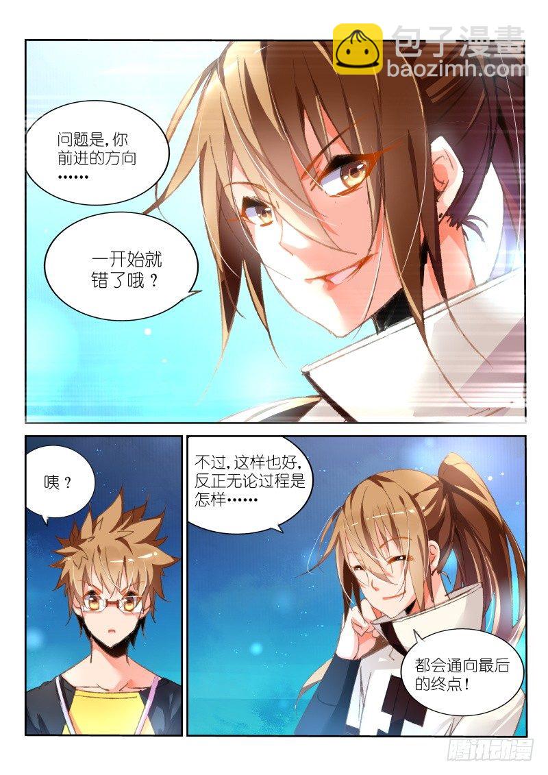 88-我保证不打死你3