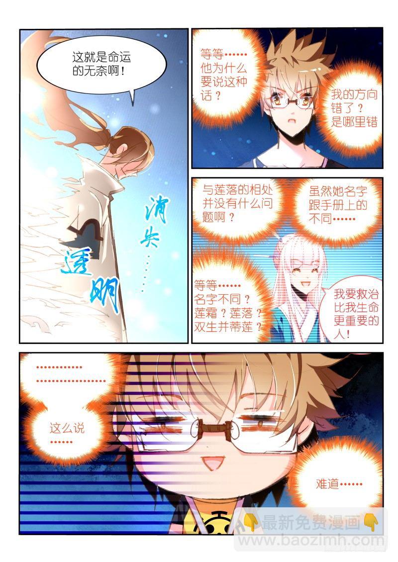 88-我保证不打死你4