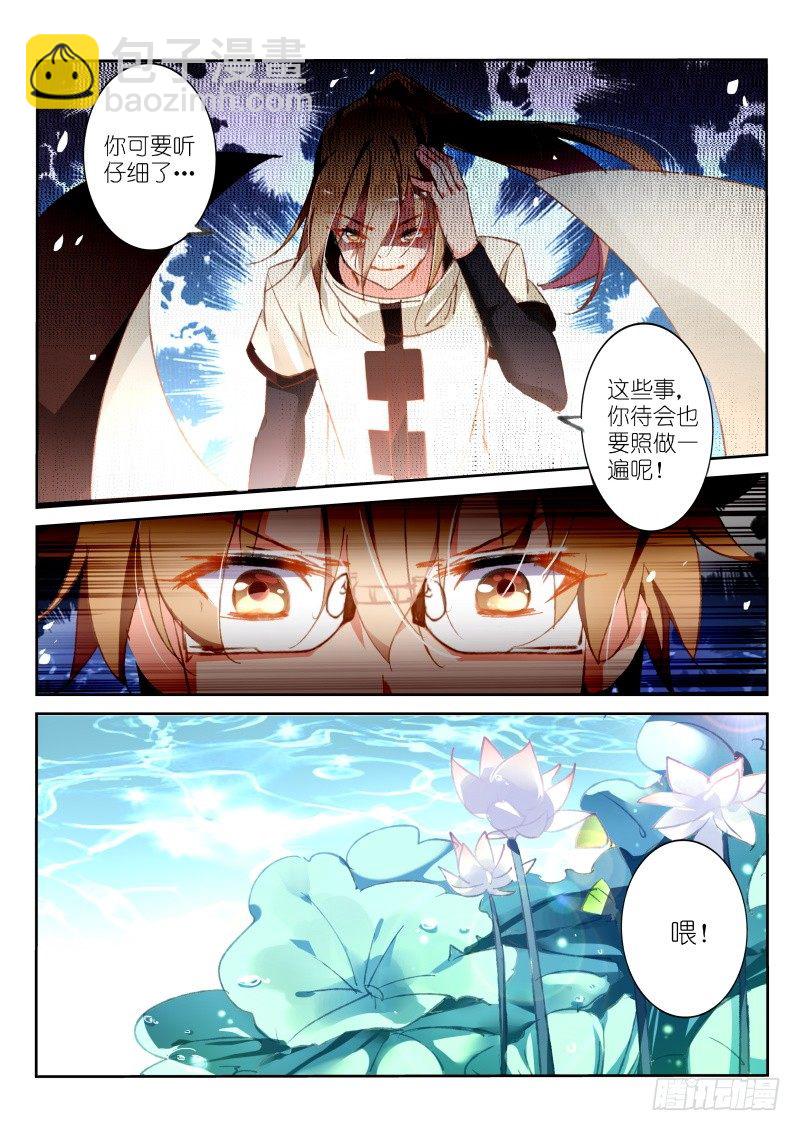 89-因7