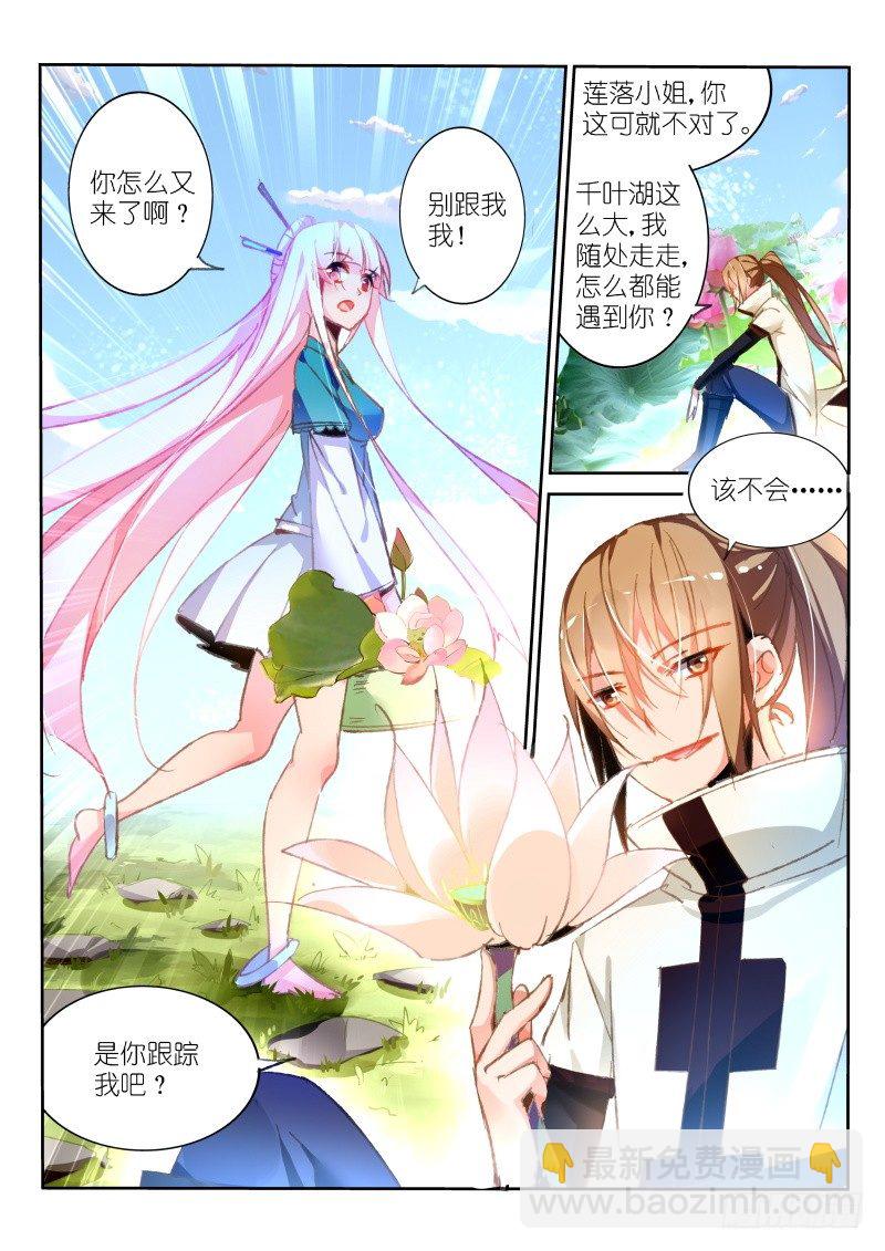 89-因8