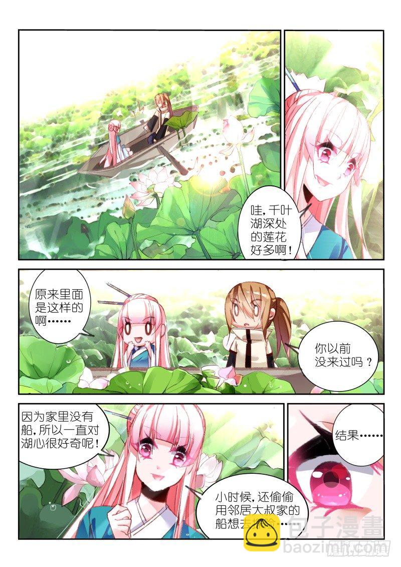 92-小时候的事4